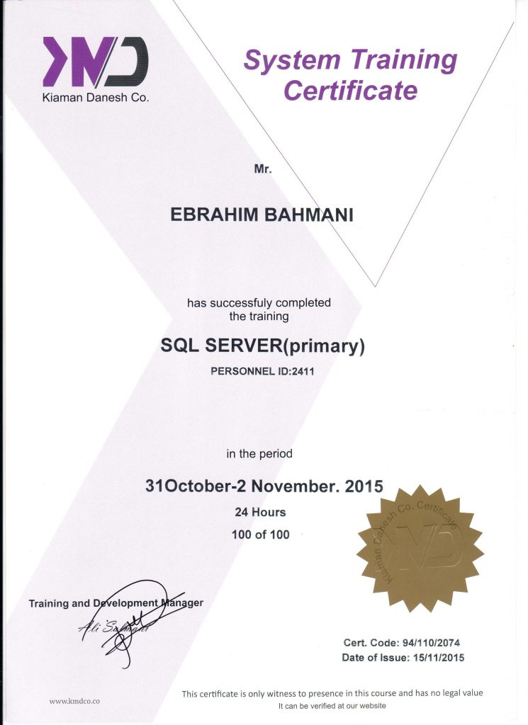طراحی بانکهای SQL SERVER primary