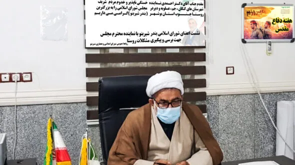 نشست صمیمی اعضای شورای اسلامی بندر شیرینو با نماینده مردم جنوب استان بوشهر در مجلس شورای اسلامی و با معیت بخشدار بخش سیراف برگزار شد