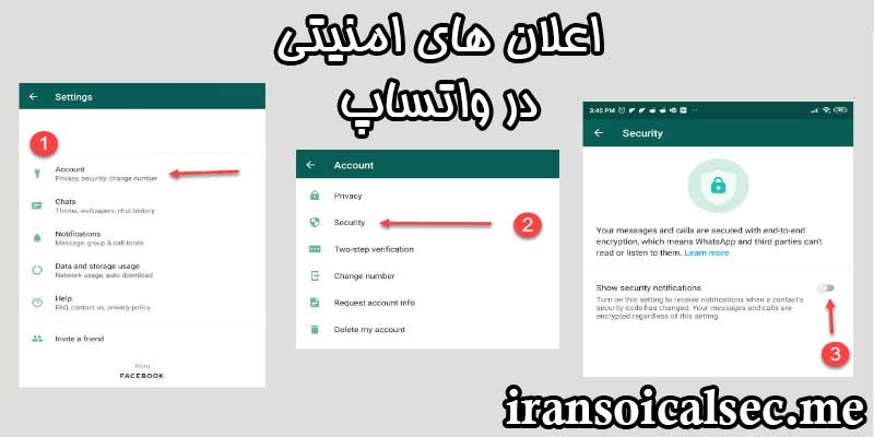 اعلان های امنیتی